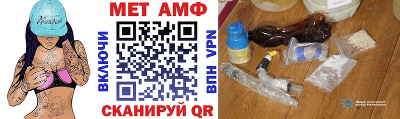АМФ 97%  Ишим 