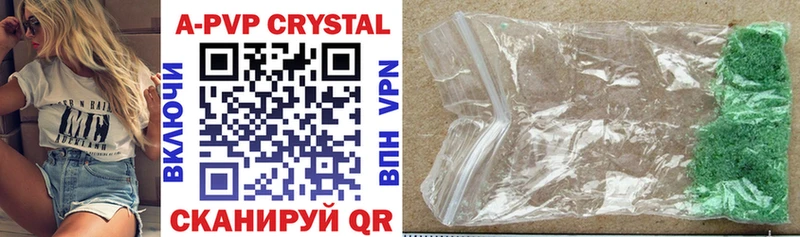 Alpha PVP Crystall  Ишим 