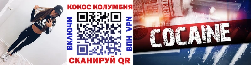 КОКАИН 98%  Ишим 