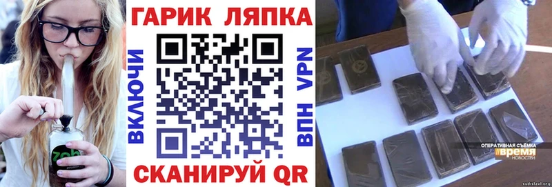 ГАШИШ индика сатива  где продают наркотики  blacksprut ССЫЛКА  Ишим 