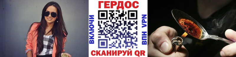 Героин Heroin  купить  сайты  Ишим 