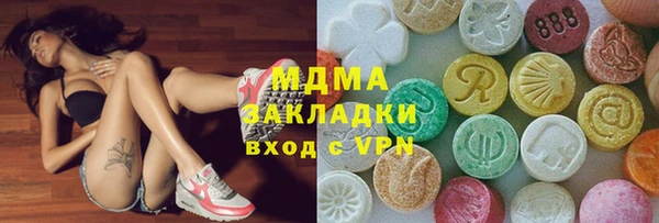 экстази Алзамай
