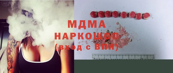 молекула духа Протвино
