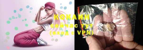 кокаин колумбия Алексин