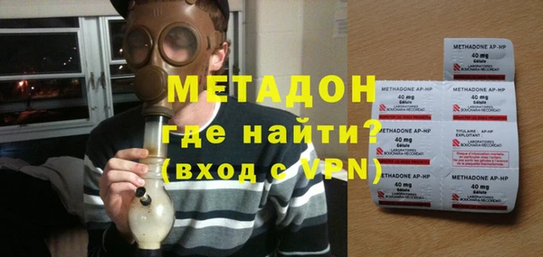 МДМА Пролетарск