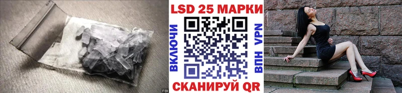ЛСД экстази кислота  даркнет сайт  Ишим 