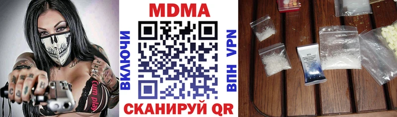 MDMA VHQ  kraken как войти  Ишим 