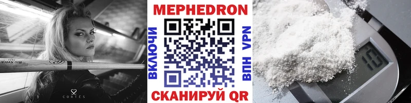 это наркотические препараты  Ишим  Мефедрон 4 MMC  цена наркотик 