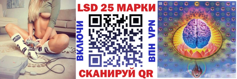 сколько стоит  Ишим  Наркотические марки 1,8мг 