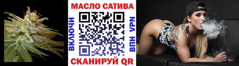 ТГК THC oil  купить  цена  Ишим 