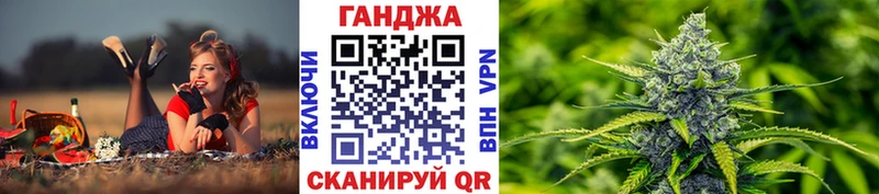 МАРИХУАНА AK-47  Ишим 